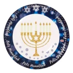 Plato Polipapel Feliz Hanukkah x6